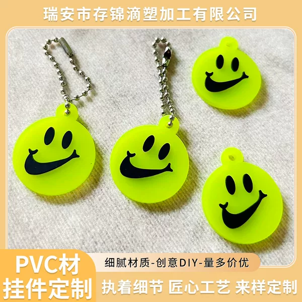 Pvc Drip Plastic Label Pendant, Smiley Face Pendant, Backpack Hanging Chain, Emoticon Keychain, Custom Production