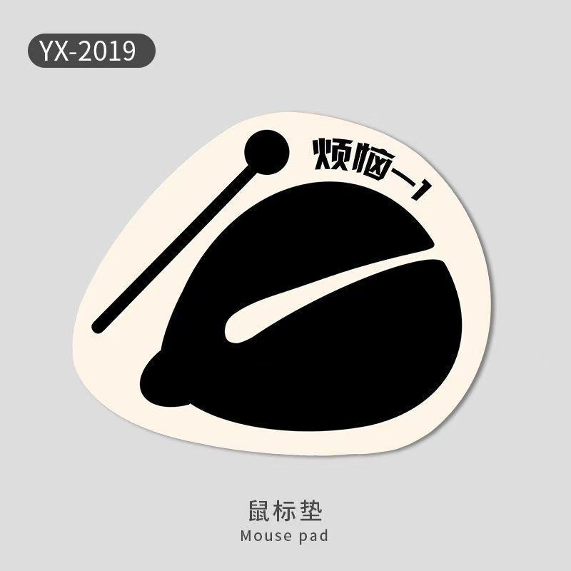 异型木鱼加厚灵敏学习办公鼠标垫家用耐脏卡通男女可洗鼠标垫代发|undefined
