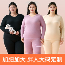 新款羊绒醋酸加肥加大御寒保暖内衣女高弹加厚打底修身保暖套装男