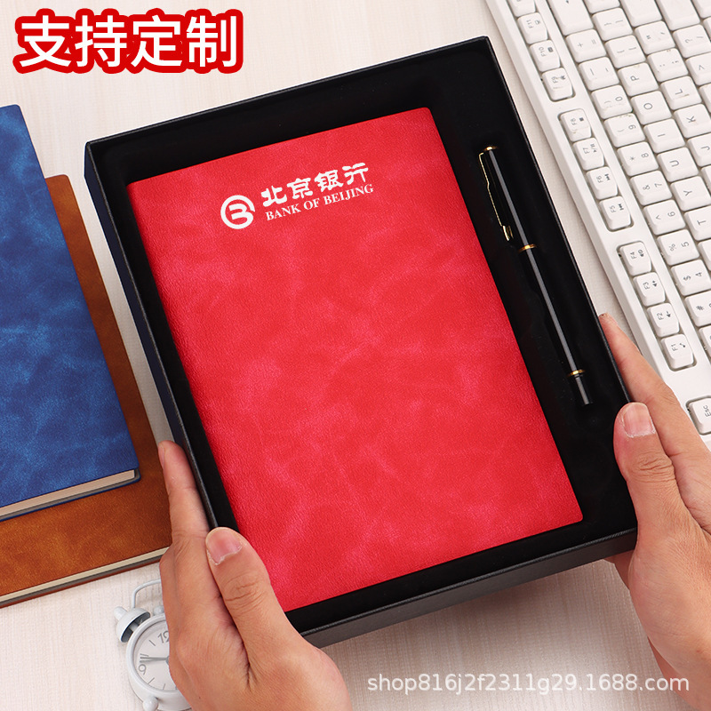 a5高颜值笔记本定制可印logo礼品盒套装简约商务会议记录现货批发|undefined