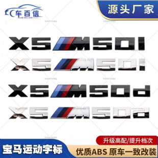�m����¿�RXϵ���b X5M50i X5M50d �\���֘��N ��β��M��܇�N