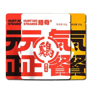 Xunqi Official Flagship Store Cat Wet Food Staple Food Meal Package Cat Meal Nutrition Fattening Hair Gill Meal Box Canned Trial Pack