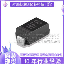 ���������� HFM108 ˿ӡHF8 ȫ��ԭװ��ƬSMA DO-214AC 1A 1000V