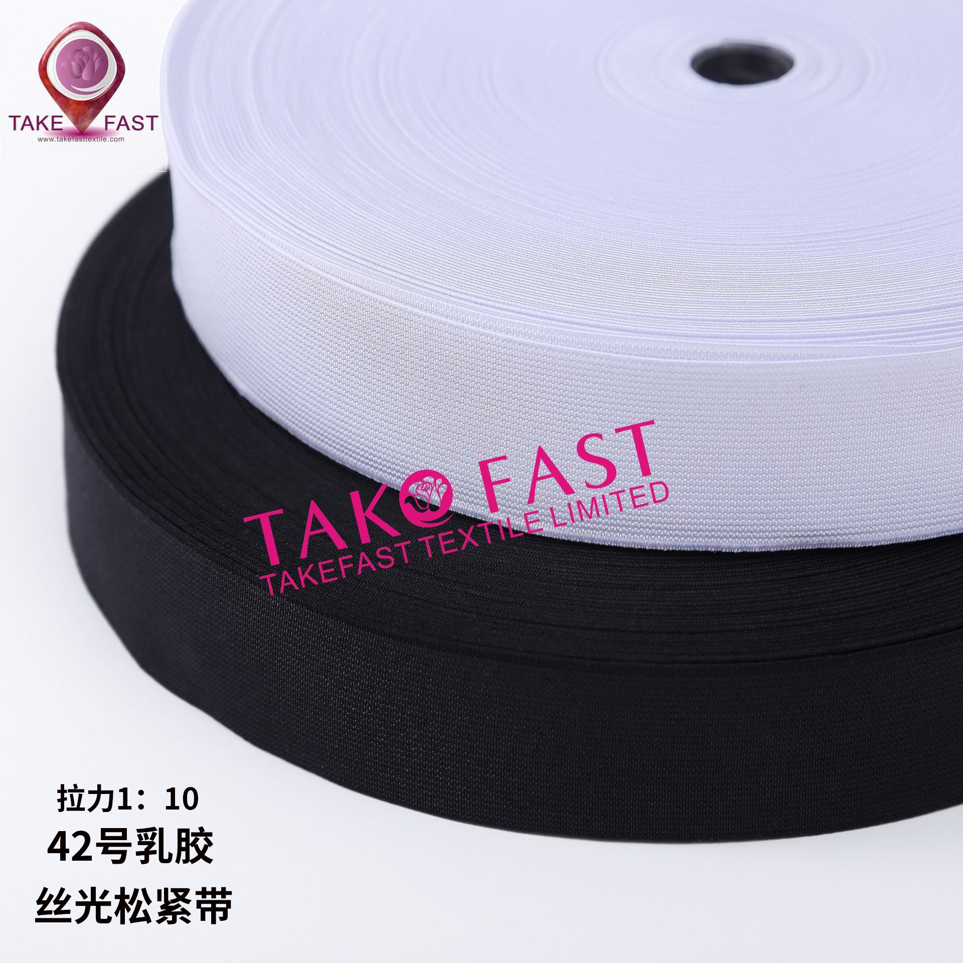 B级丝光黑白松紧带 无梭丝光弹力带裤头内包 袖口松紧带现货批发