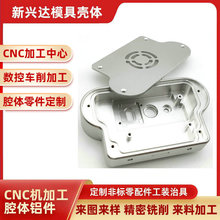 cnc�X�Ͻ�ǻ�w�ӹ���Ę�R�e�z���^�X����D����OӋ�⚤܇��