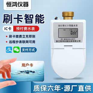 �S�ҹ�����Ʒ��С�^�������IC��ʽ���ܳ�ֵˢ���A���Mˮ��