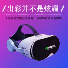 VRPARKһ�w�C�^��ʽ�������BOX�Α��{�����C̓�MVRҕ�l�羳���S