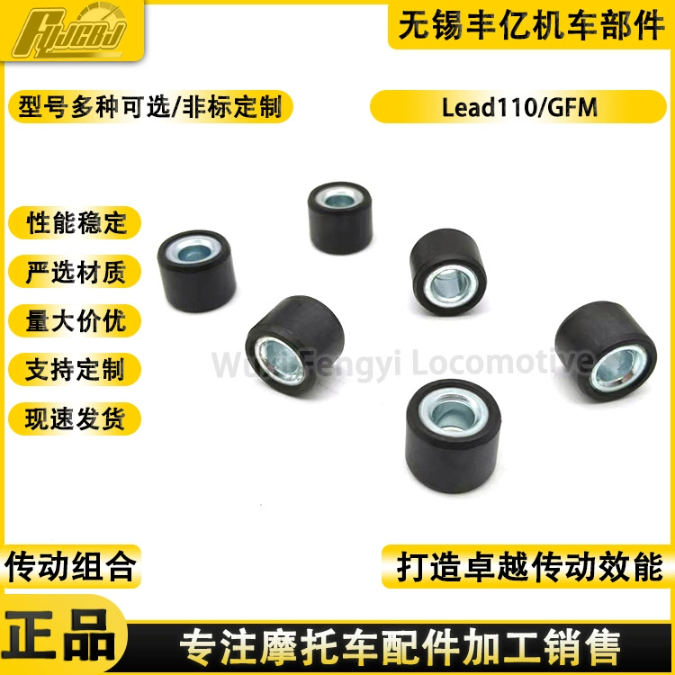 BEAT F1 GFM KZL SCOOPY диск мотоцикла Puli шарики сцепления шарик привода шарик