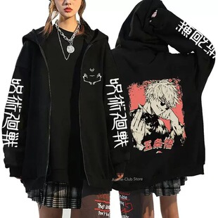 �ձ��������g�ؑ�jujutsu kaisen��l��ӡ���l���Bñ����������