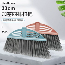 扫把、簸箕;清洁球/刷;拖把、拖布桶