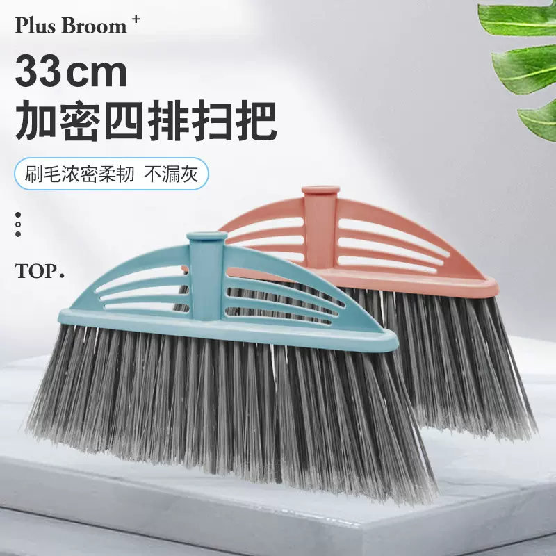 家用塑料扫把套装室内软毛加厚扫帚簸箕组合学校劳保硬毛扫把批发