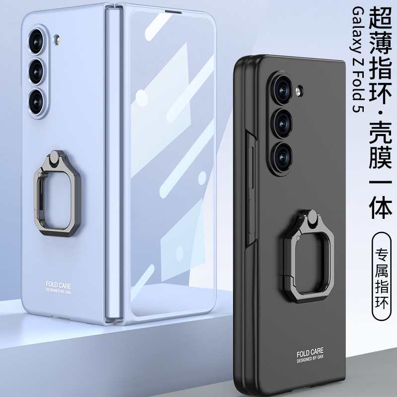 Suitable for Samsung zfold5 Ultra-thin Mobile Phone Case Creative Square Ring Buckle Seconds Variable Bracket Case All-in-One Case Suitable for Samsung zfold5 Ultra-thin Mobile Phone Case Creative Square Ring Buckle Seconds Variable Bracket Case All-in-One Case