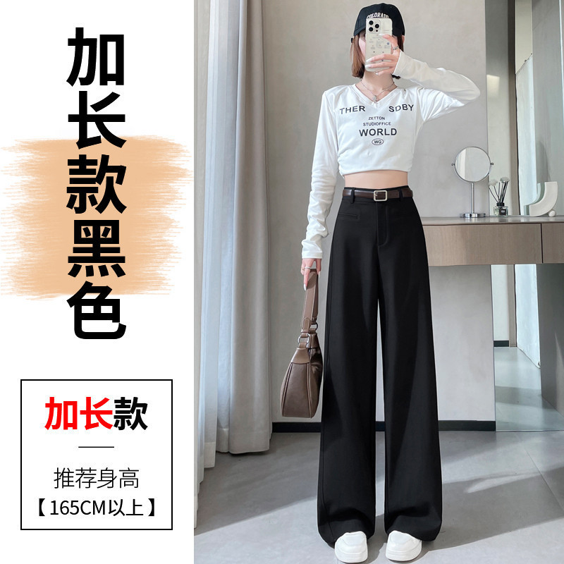 厂家直销现货现货2025春秋新款西装裤高腰窄版阔腿裤直筒休闲拖地|undefined