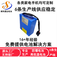 늳늄Ӵ늳7S8Pư廬܇pƿLm24V20Ah