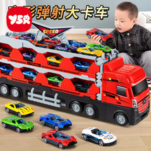 儿童变形大卡车益智收纳货柜工程车轨道弹射汽车男孩玩具可变形