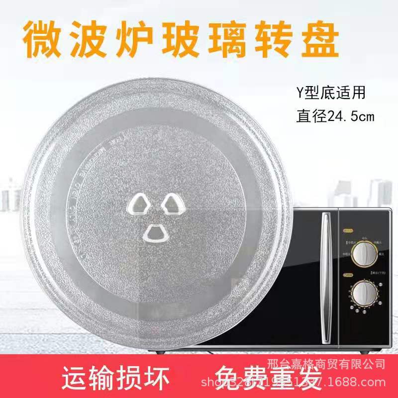 Una pieza de bandeja giratoria de vidrio para horno microondas, varios modelos, bandeja giratoria de vidrio de embalaje de espuma individual