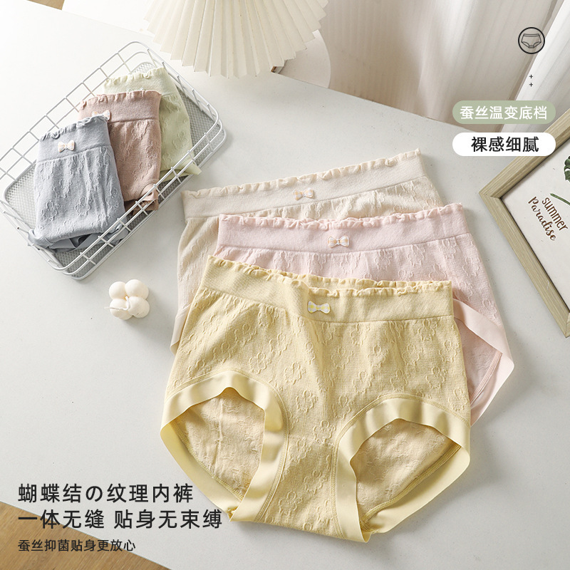 Plus Size Women's Underwear Covering Buttocks Fat mm High Waist 100kg Wearable Underwear Mulberry Silk Antibacterial Pure Cotton Underwear for Women