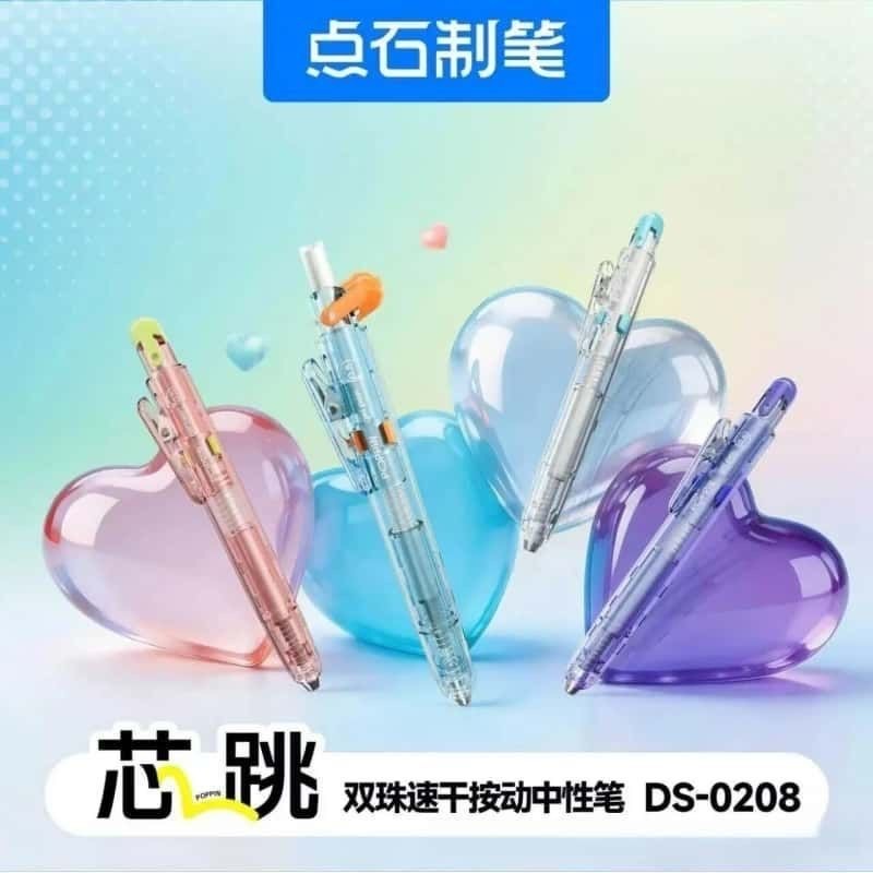 点石DS-0208芯跳双珠速干按动中性笔黄弹簧设计速干顺滑学生办公