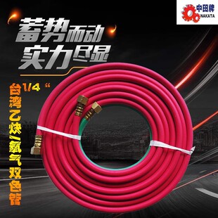 �����ƃ��|�pɫ�������/��Ȳ1/4" �w�܁K�ܚ��w��ݔ��30��һ��