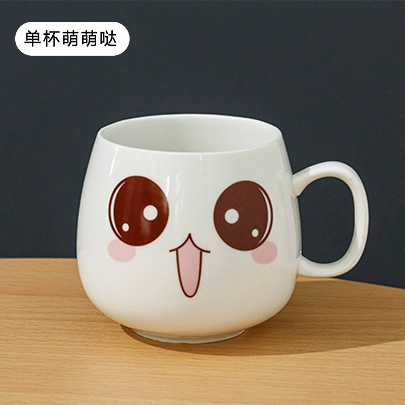 かわいい表情ミルクマグコーヒーカップクリエイティブカップルカップセラミックカップ蓋付きスプーン飲料水家庭用ティーカップ|undefined