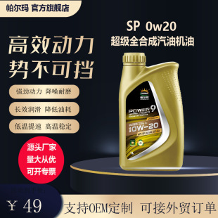 SP0W20����ȫ�ϳ����C��֧��OEM��������ă��ɳ��ڊW�ϱ��Y�C��