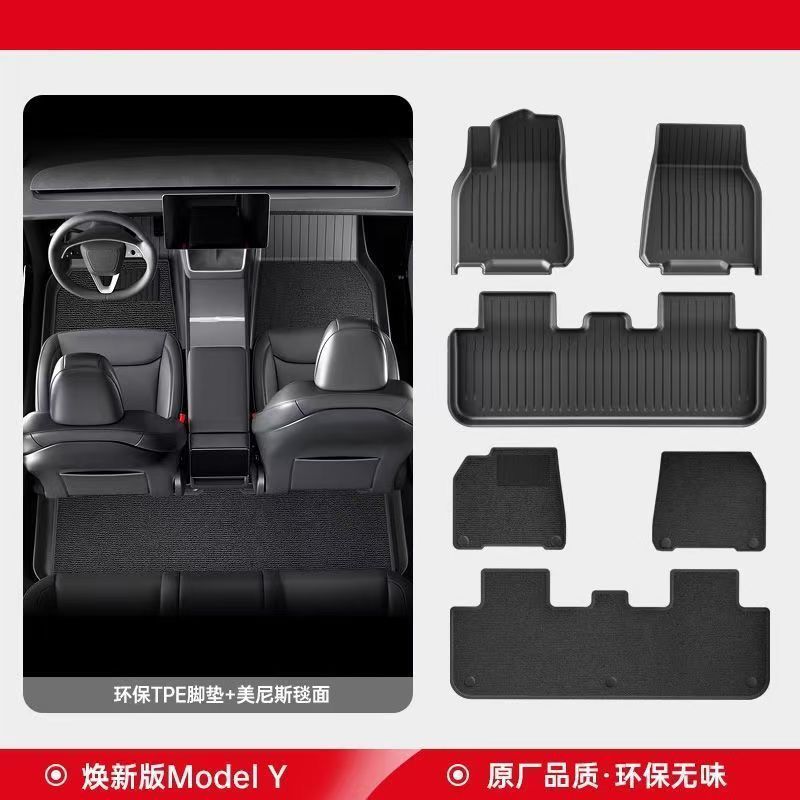 리프레쉬 모델*Y에 적합 [원래 자동차 몰드, 딱 맞는] - TPE 단층 바닥 매트(선택 모델) + Menis 담요 표면