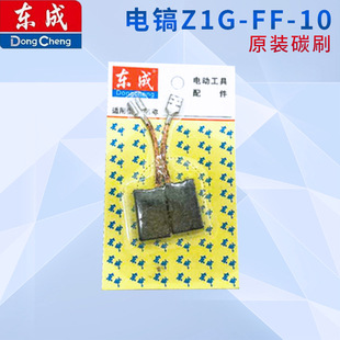 �|��DCA�|���{�ٴ�����Z1G-FF-10����GBH11DEԭ�b���̼ˢ