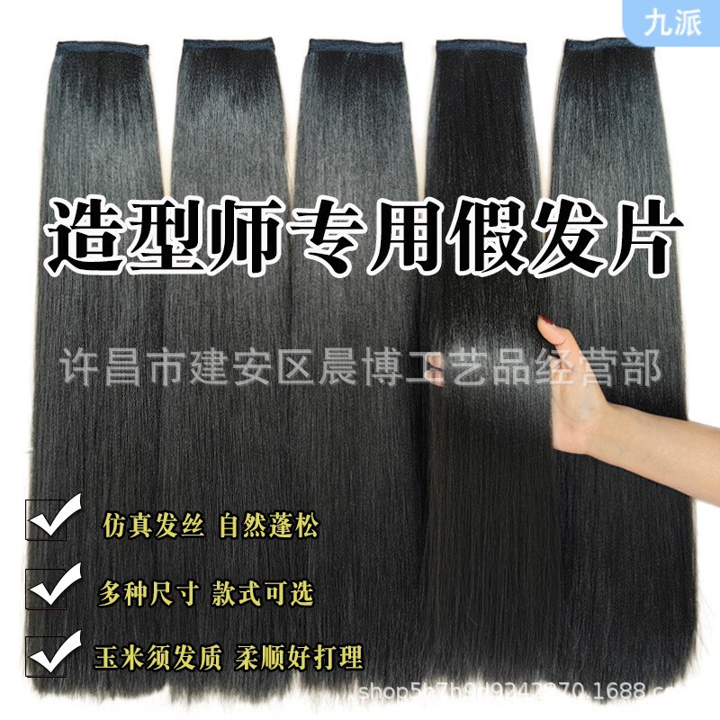 Spring and Autumn Hanfu wig antique oil hair piece hair row is not easy to tie knots after the hair piece coil hair stylist