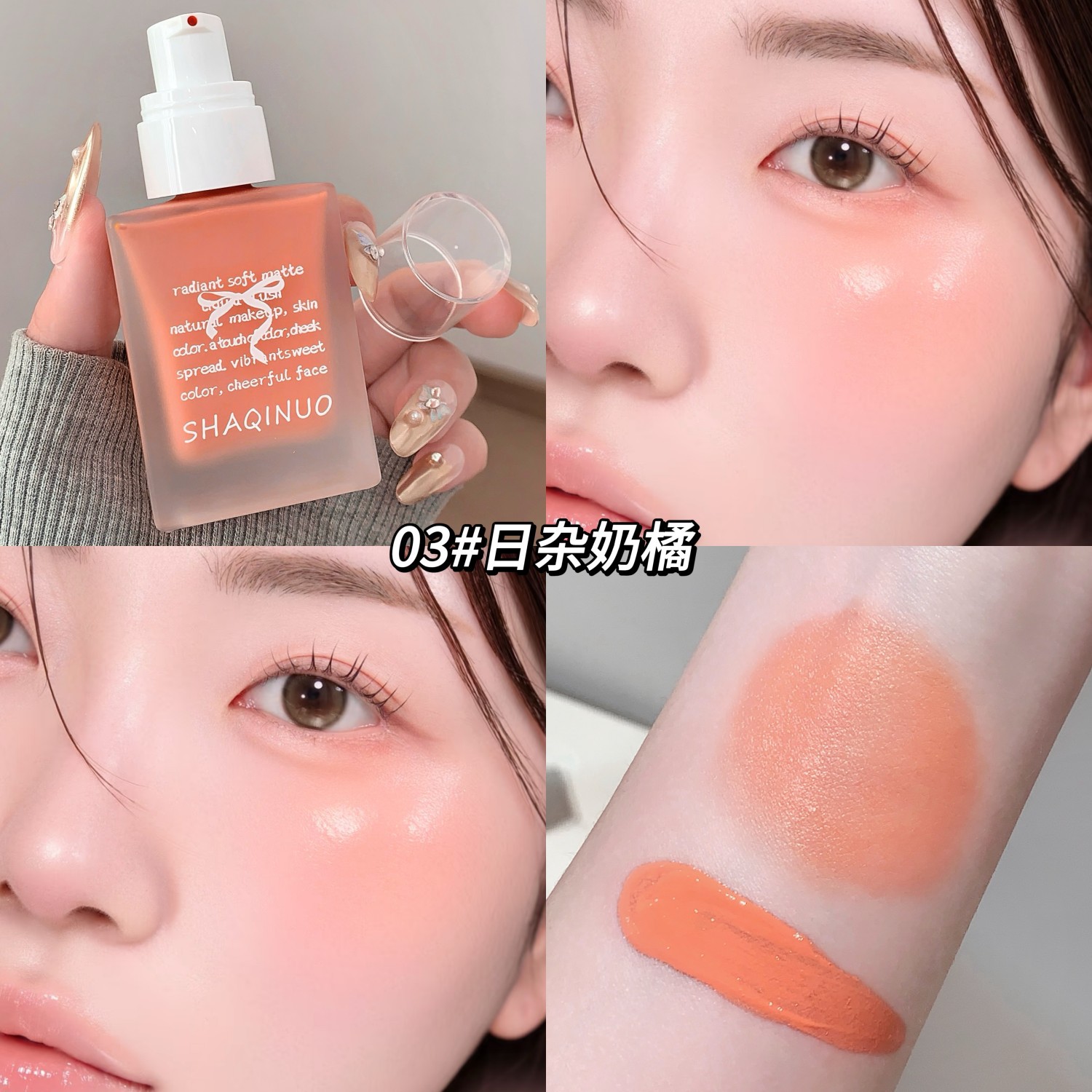 03 # Naranja de leche mixta japonesa