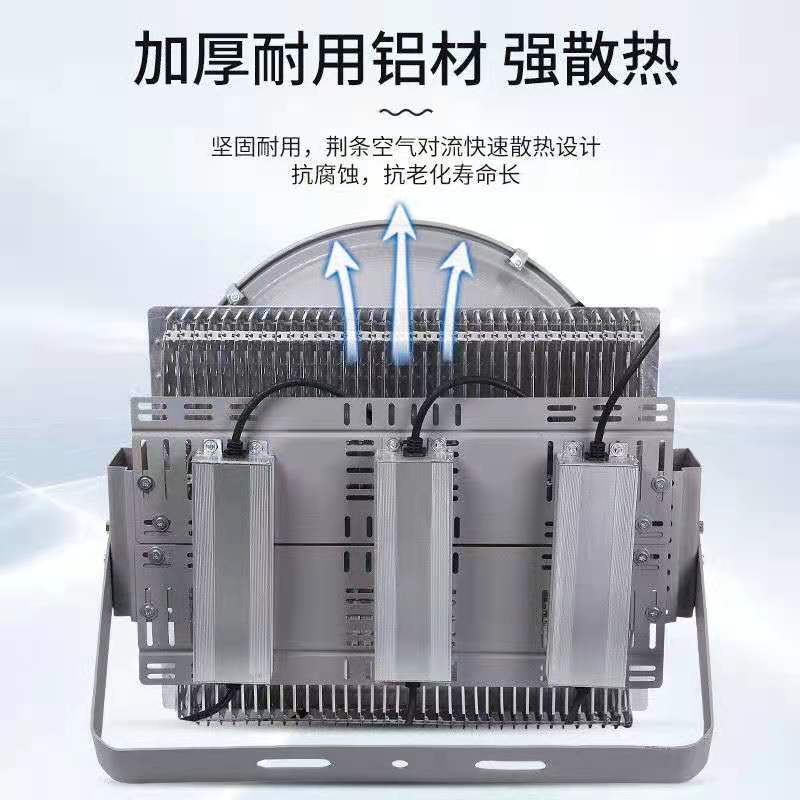 亜明LEDタワー吊灯1000w建築の星防水防雷工事現場広場照明大出力サーチライト|undefined