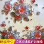 自粘正面3d立体橱柜墙纸