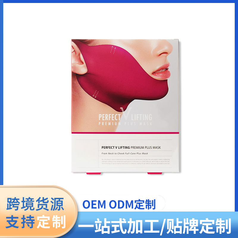 跨境V Line Lifting Mask胶原蛋白V脸提拉面膜下颚线紧致塑形面膜