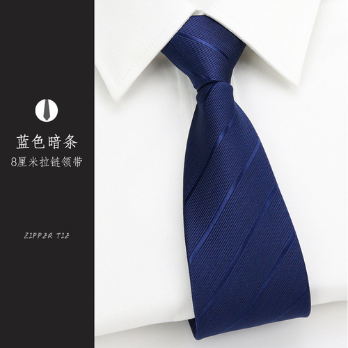 Men's Business Formal Wide 8CM Lazy Zipper Wedding groom tie / Zipperless tie