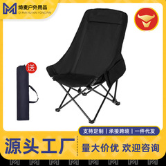 月亮椅露营户外折叠椅子便携式躺椅野外野营可调节高背可躺月亮椅