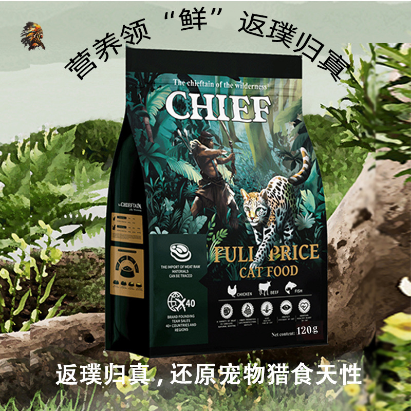 Wilderness Chief Chicken Beef and Fish Formula Cat Food Adult and Kitten Complete Cat Food