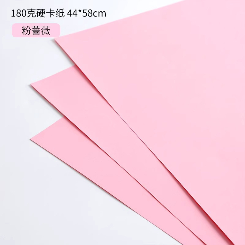 包花纸180克加厚硬卡纸高韧性造型纸鲜花花束包装纸花艺材料批发|undefined