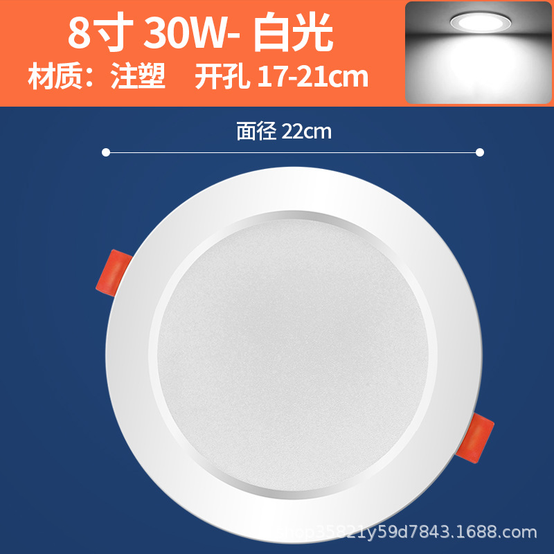 8 inches 30 watts, opening 17- 21cm monochrome white light, thickness 3cm two-year warranty