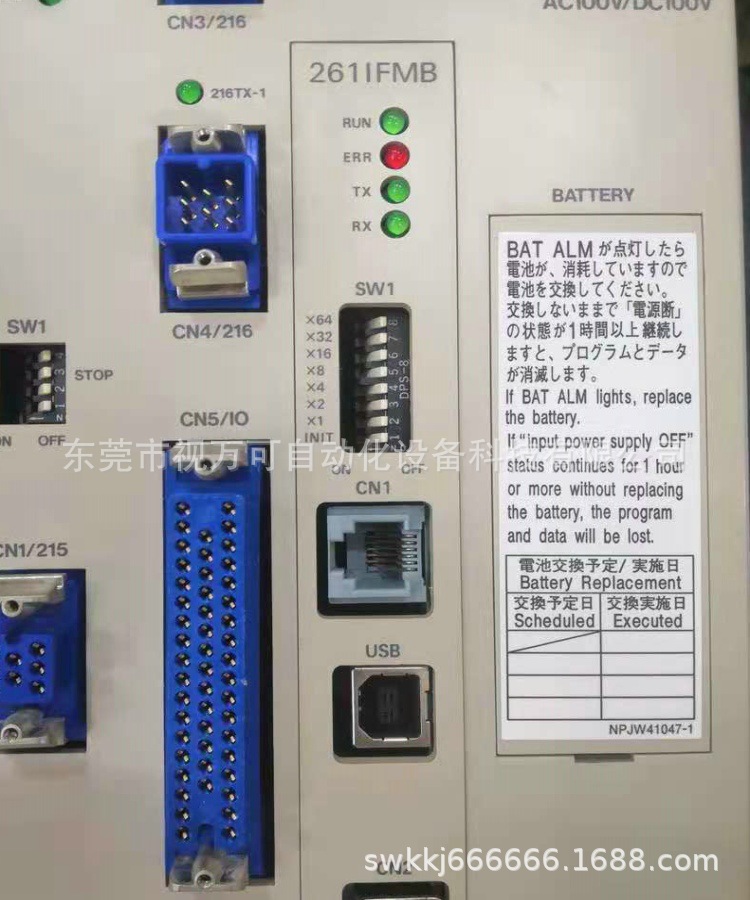 316H/261IFMB 供应正品安川CPU模块全新港机专用库存现货优惠议价