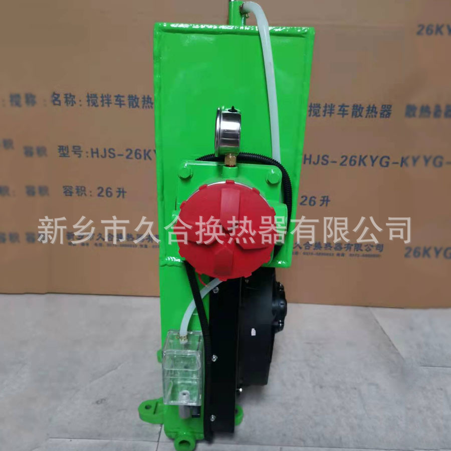 新乡散热器厂家 久合润滑油散热器 18升油箱 24伏风机 供应报价