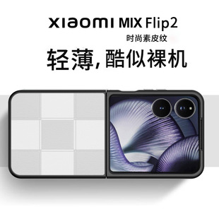 �m��С��MixFlip2�ۯB���֙C�� Xiaomi�r�к��s����Ƥ���o��