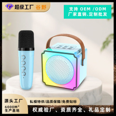 外国貿易用デュアルマイク分離型カラオケスピーカー、Bluetoothスピーカー、子供用カラフル一体型マイク、在庫あり卸売