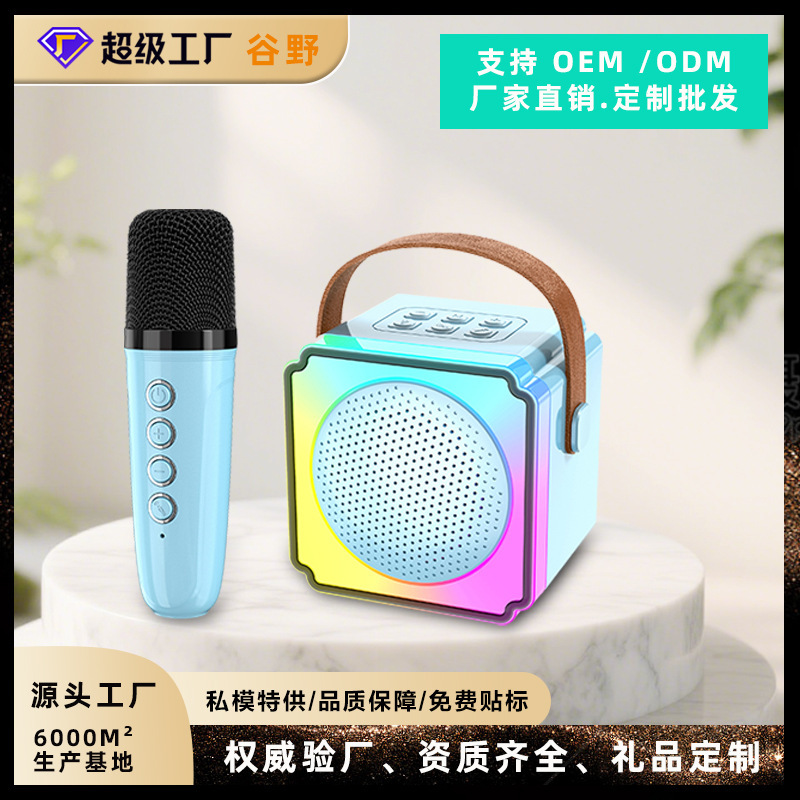 外国貿易用デュアルマイク分離型カラオケスピーカー、Bluetoothスピーカー、子供用カラフル一体型マイク、在庫あり卸売|undefined