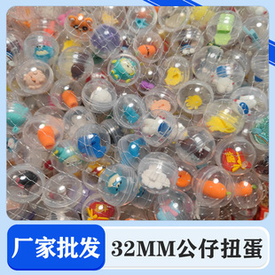 32mm���zŤ�����ʻ��bС̖һԪŤ���C�YƷ͸����ͯŤ���������