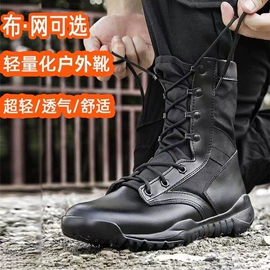 战术靴;男式棉鞋;男式商务皮鞋