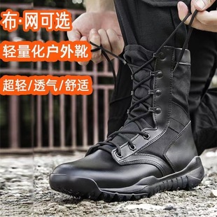 Spring and Autumn Ultra Light Training Boots Men's and Women's Breathable Outdoor High-top Security Training Shoes Security Inspection Duty Boots