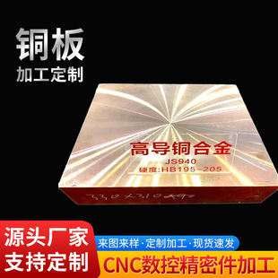 �ߌ��~�Ͻ����~���~����ACNC����܇��܇㊼����и�Ƽӹ�