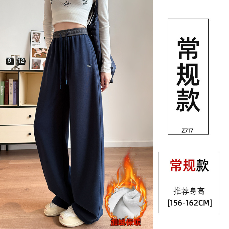 窄版香蕉阔腿裤女2025新款秋季宽松直筒休闲卫裤小个子黑色运动裤|undefined