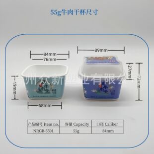 55g�bţ��ɺе�������̺�PP���|֧�ֶ������^