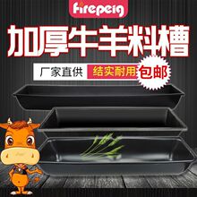 ţ�� ţ���ϲ� ţ�ˮ��ʳ����� �Bֳ�O���ϲ� ���] ι�ϲ�