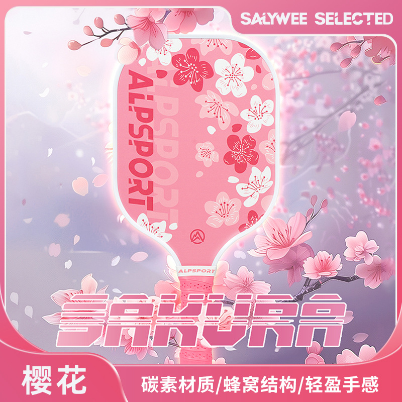 ALP cherry blossom Pickleball peak racket PP honeycomb core glass fiber hot pressing integrated training racket cross-border wholesale